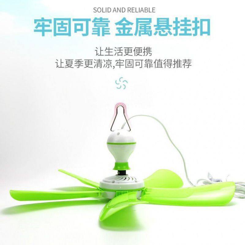 软叶小吊扇蚊帐吊扇静音小风扇床上迷你吊扇蒙古包电风扇大风力,标准件/零部件/工业耗材,车间地垫,淘宝优惠券,粉丝福利购,淘宝优惠卷