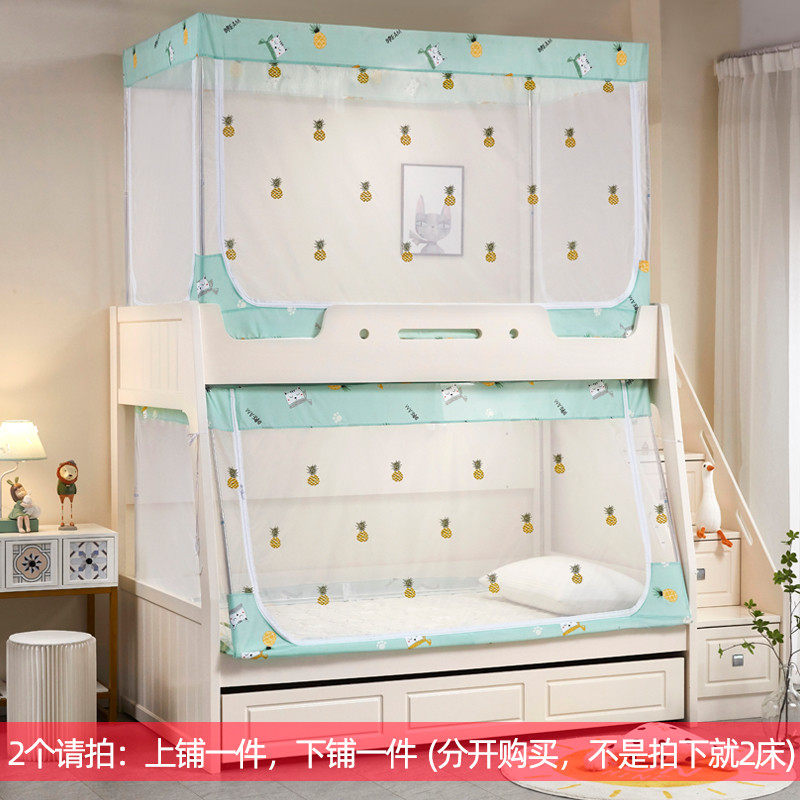 批发子母床蚊帐1.35上下铺1.5米梯形高低儿童床1.2m双层床家用0.9,床上用品,蚊帐,淘宝优惠券,粉丝福利购,淘宝优惠卷