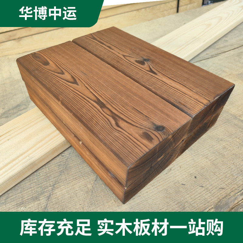 樟子松定制碳化防腐木阳台户外露台碳化木板材厂家防腐木板材批发