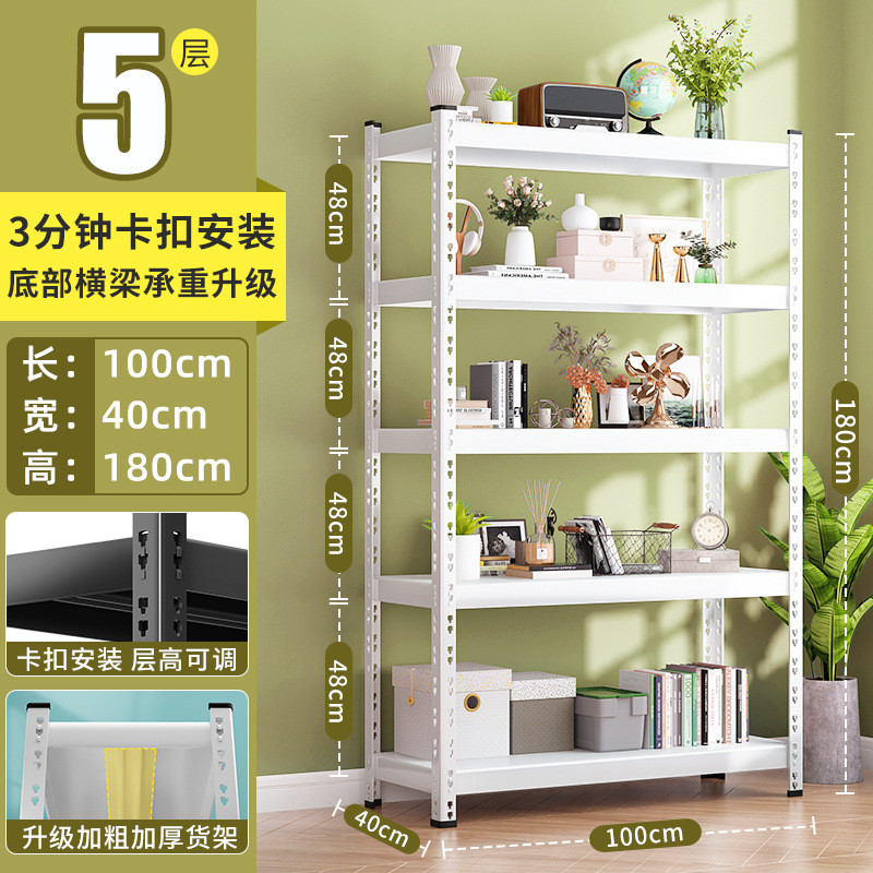 新品简易书架落地卧室家用储物货架置物架多层收纳架子展示架客厅
