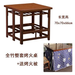 w瀇1全竹子学生桌多功能实木可折叠正方形家用烤火取暖书桌长方形