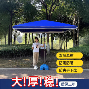 太阳伞大型户外摆摊四方伞折叠双层广告商用大号沙滩庭院伞遮特奥