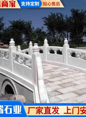 河道护栏景区石栏杆升旗台栏杆多种石材栏杆汉白玉石雕栏板护栏