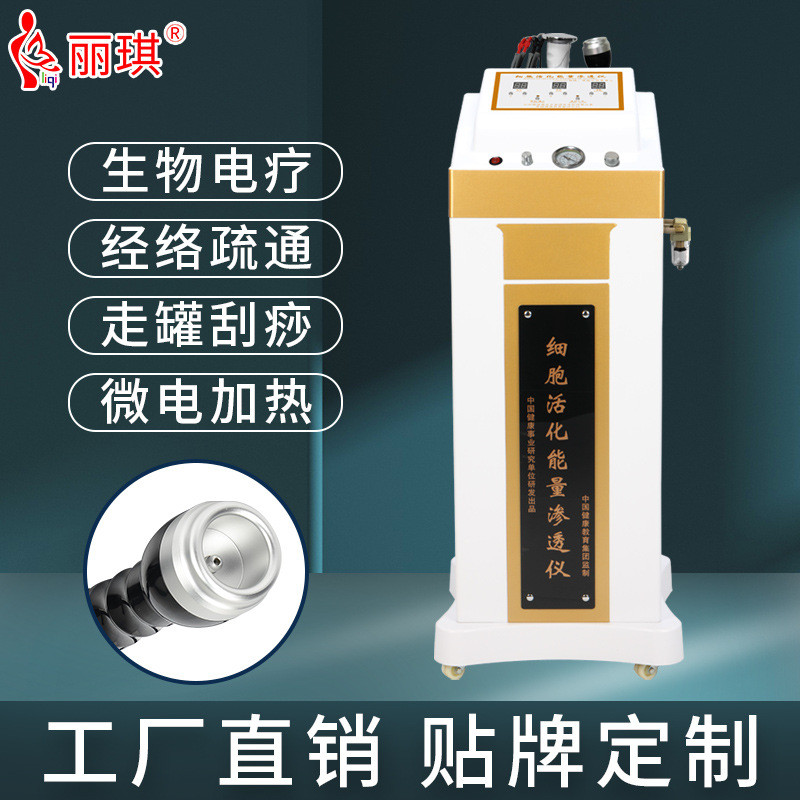 dds生物电按摩器多功能体控疏通立式负压拔罐热疗仪酸碱经络疏通