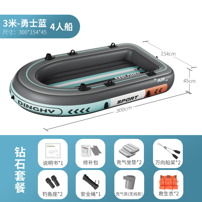 yc皮划艇充气船加厚橡皮艇钓鱼专用船水上小渔船漂流气垫船单人专