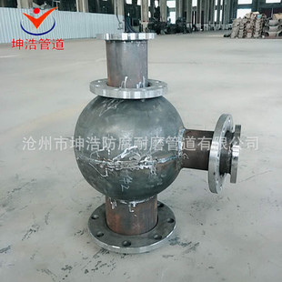 鋼襯耐磨陶瓷球形彎頭球形三通內(nèi)襯陶瓷耐磨球形三通質(zhì)優(yōu)價廉