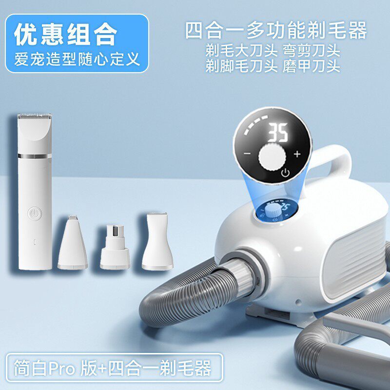 宠物智能吹水机大功率猫咪恒温洗澡烘干机吹毛机宠物店狗狗吹风机