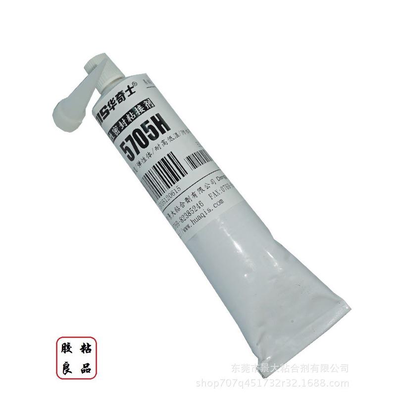 陶瓷粘pc耐温胶水陶瓷粘塑料防水型密封胶通过rohs