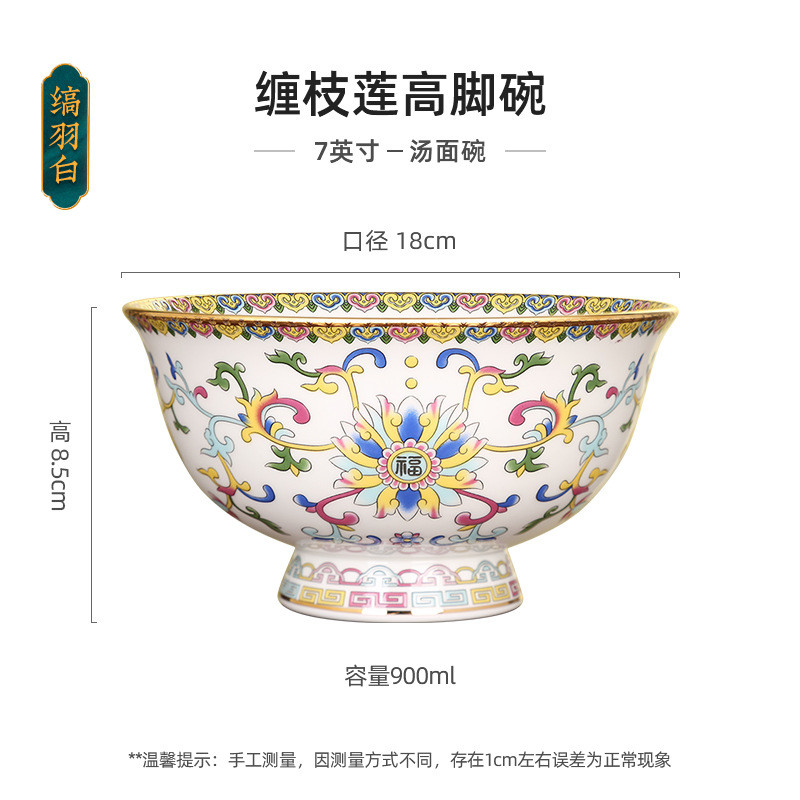 景德镇珐琅彩陶瓷餐具套装餐具米饭碗装菜盘子中式陶瓷家用碗盘碟