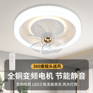 儿童餐厅客厅家用北欧摇头风扇灯具卧室吸顶灯 奶油风智能2023新款
