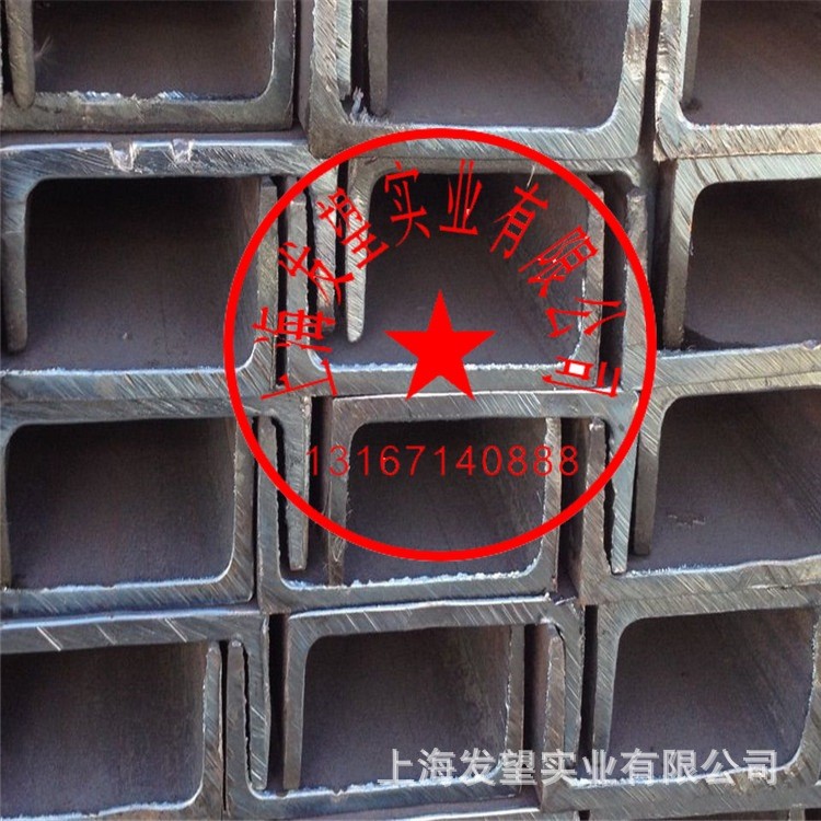 现货供应槽钢8#10号12号150*75*6.5规格齐全价格优惠18号槽钢
