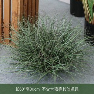 园球仿真植物造景摆件店铺装饰假草堆景观芦苇草灌木草绿植蒲草景