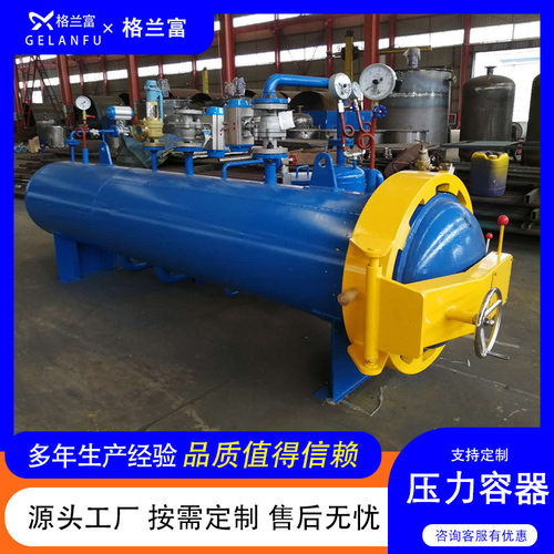 销售管弦乐器蒸煮蒸压釜小型木材蒸煮罐木材木材设备源头厂家