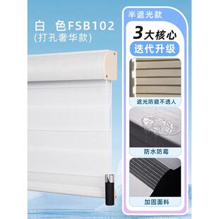 卫生间窗帘遮光免打孔百叶阳台遮阳遮挡厨房窗户升降柔纱亚麻卷帘