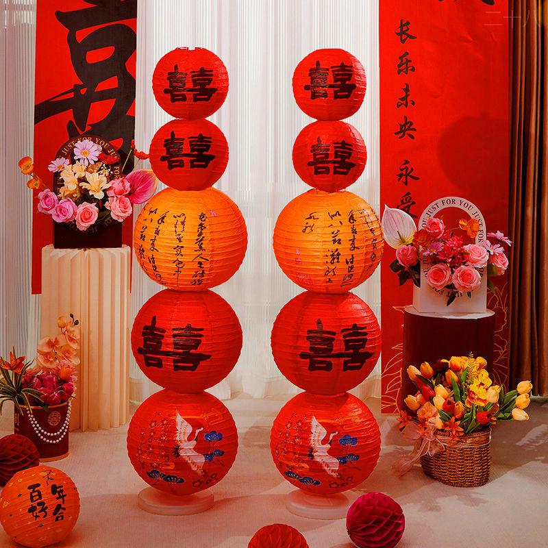 结婚喜字蜂窝球灯笼立柱婚礼拍照婚房布置套装