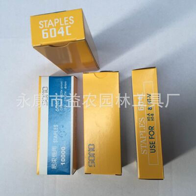 sono604c葡萄蔬菜绑枝机专用箱捆扎钉结束钉1钉100万枚