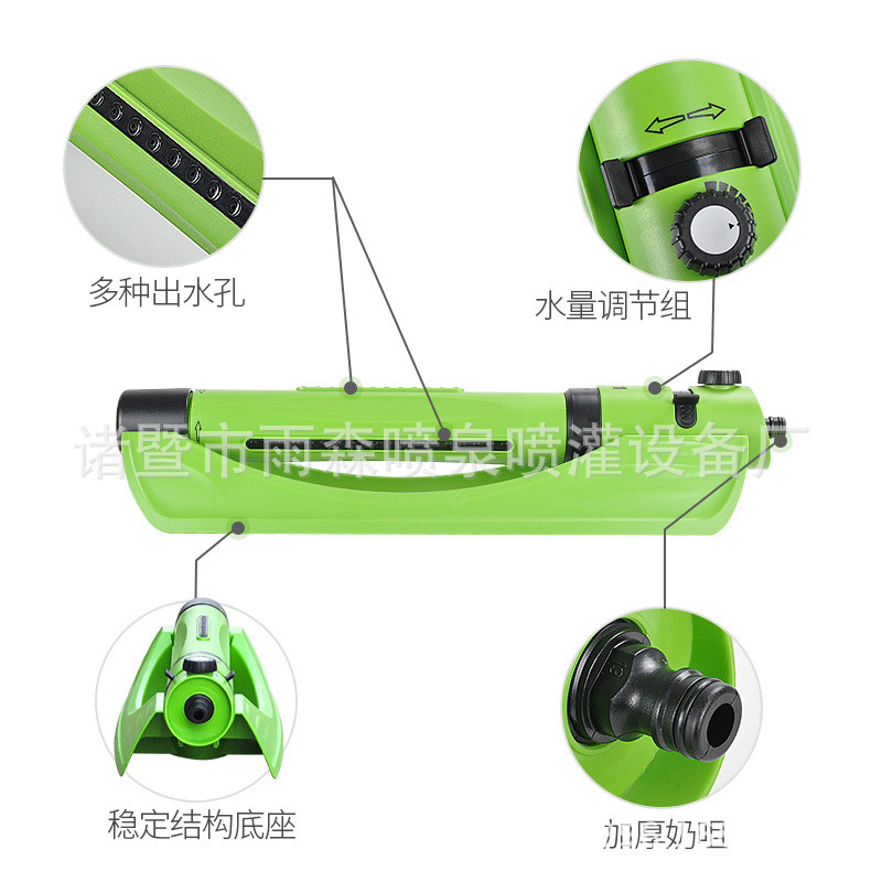 园艺摇摆式桥梁园林草坪灌溉降温洒水器花园浇花自动旋转喷头养护