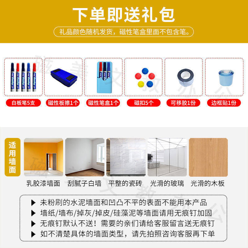 玻璃白板磁性黑软墙贴吸铁墙办公家用可移除画贴墙上儿童厂家直销