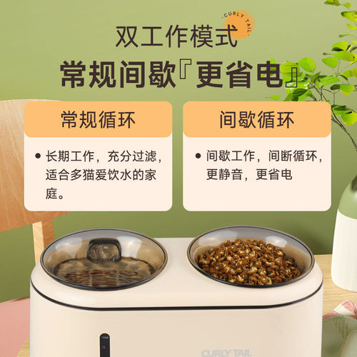 热销宠物水食器猫咪自动喂食器饮水机大容量猫碗一体流动饮喝水喂