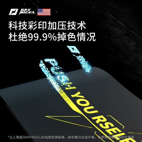 热销raynigel健身垫专用绳垫雷尼室内减震垫双人跳操防滑格尔隔音