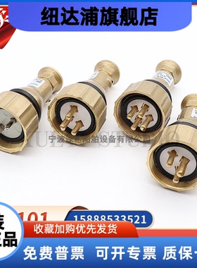 船用铜质水密插头插座CTH101-1/2/3/4/5防水插座CZH101三孔792886