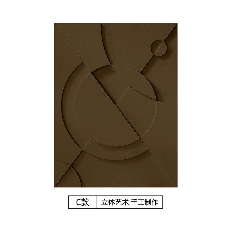 奶油风雕刻客厅沙发后装饰画立体极简抽象线条几何玄关挂画样板间