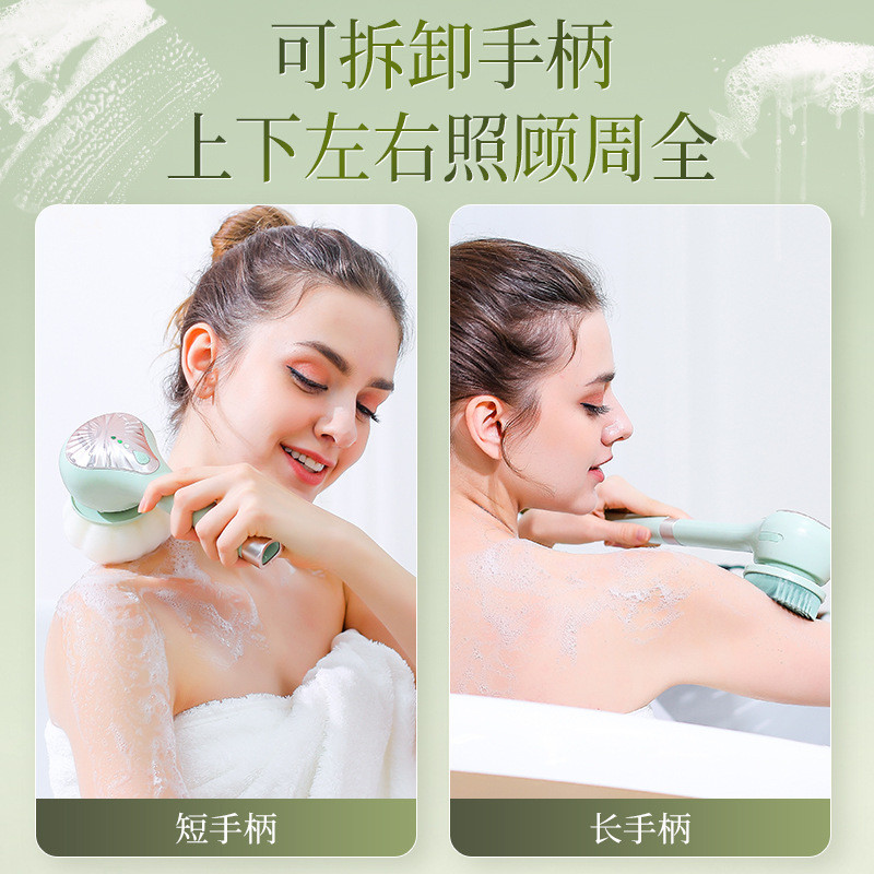 可拆卸长柄电动洗澡刷搓背不求人防水按摩自动沐浴刷去泥搓澡神器