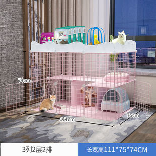 猫笼别墅自由空间家用室内狗狗围栏笼子铁网栅栏网室内宠物猫狗笼