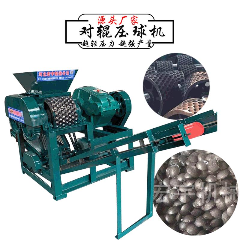 热销型煤流水线高鉻辊皮冶金脱硫石膏煤粉泥球压型煤牛粪球机设备