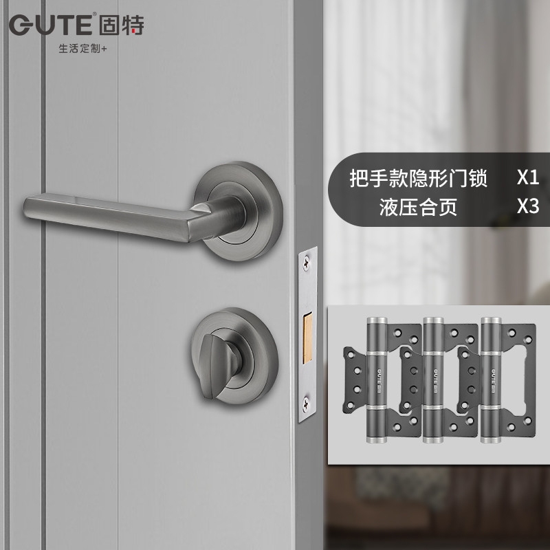 铰链隐形门合页子母免开槽液压缓冲闭门器自动关门回弹簧闭门固特