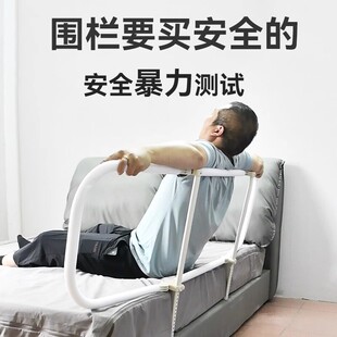 免打孔便携床围栏护栏一面防摔床挡板宝宝防掉床神器旅行床边一侧