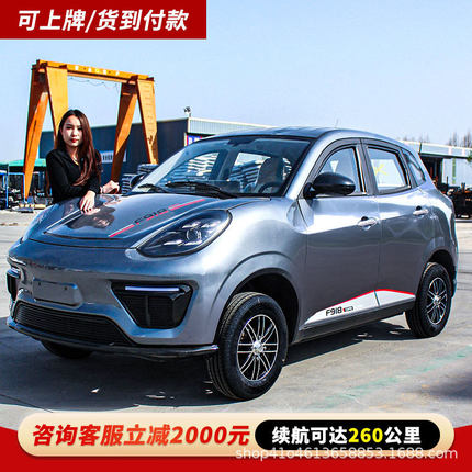 新能源918老头乐电动四轮车油电代步车女士家用小型低速轿车锂电