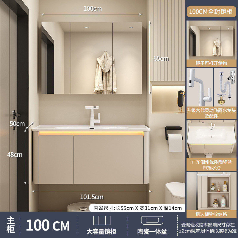 实木浴室柜感应氛围灯洗手台一体柜侧面一体层洗漱台陶瓷收纳盆