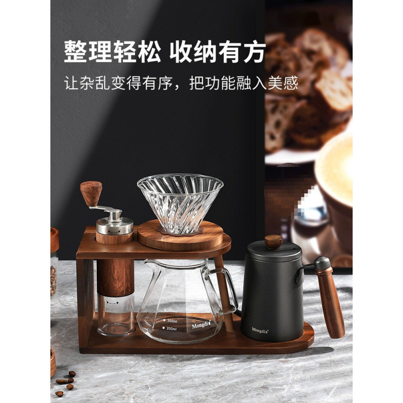 简约新款手冲咖啡壶套装手磨咖啡机手摇收纳支架子咖啡手冲壶全套