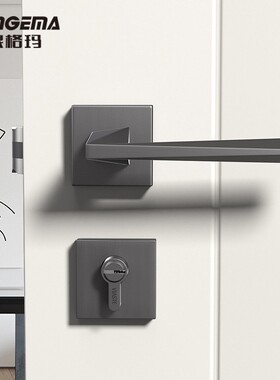 琅格玛北欧门锁灰色室内拉丝锁卧室书房静音锌合金轻奢木门执手锁