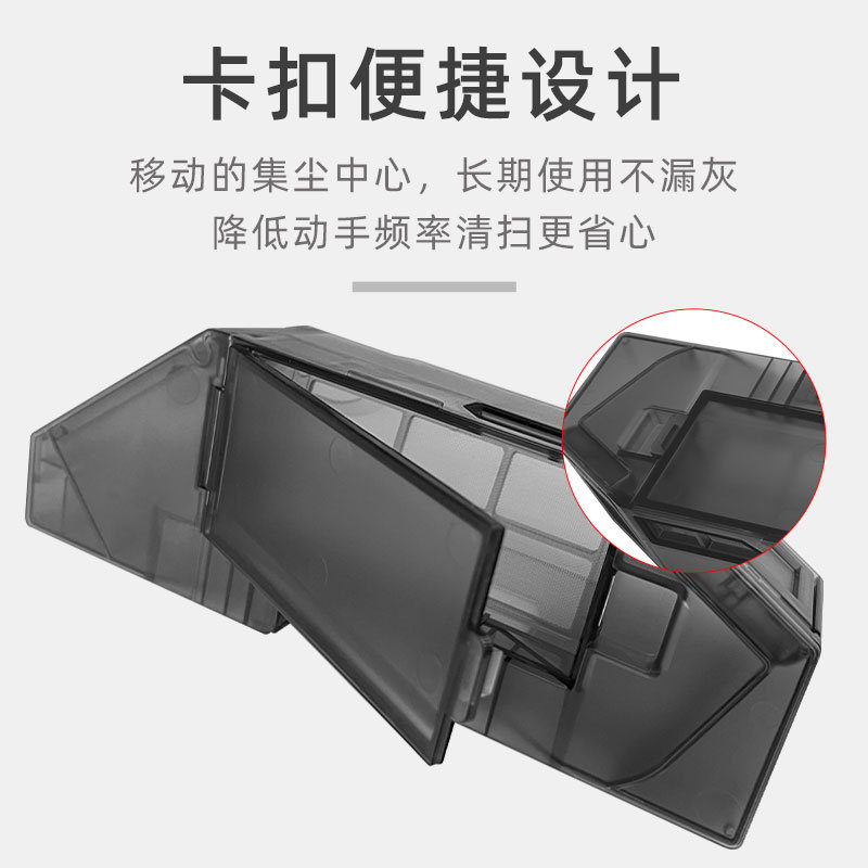 适配追觅S10/X20扫地机器人X30/40集尘盒配件W10S/PRO/W20/D9耗材