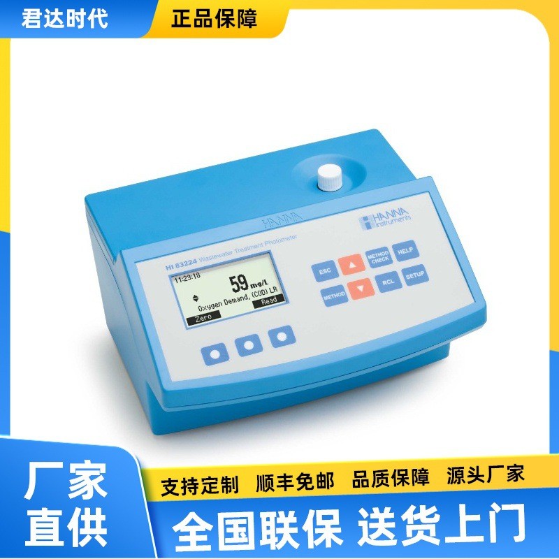 意大利哈纳HI83224化学需氧量COD多参数测定仪废水多参数仪台式