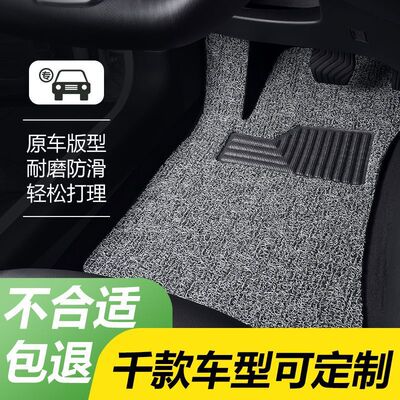 适用广汽埃安y丝圈yplus脚垫单片上层地毯后排单垫22款23主驾驶