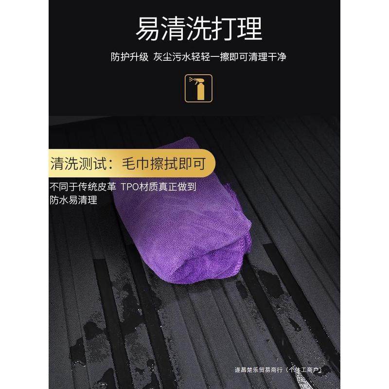 适用于大众探岳歌途观帕萨特迈腾速腾朗逸宝来捷达高尔夫后备箱垫