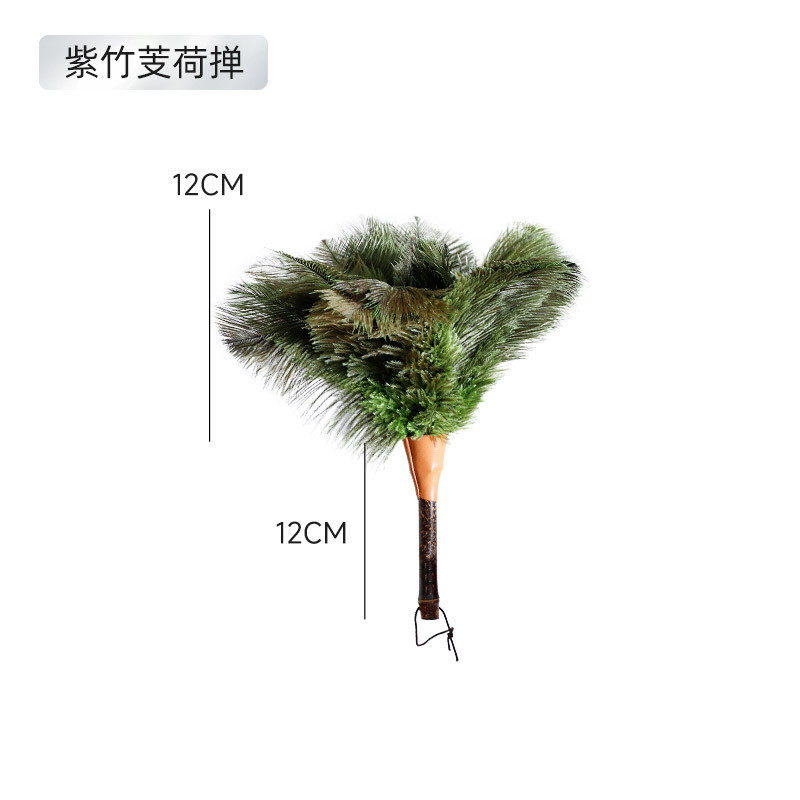 小号芰荷鸡毛掸子家用除尘扫灰自紫竹清洁毛缝隙鸵鸟静电扫灰