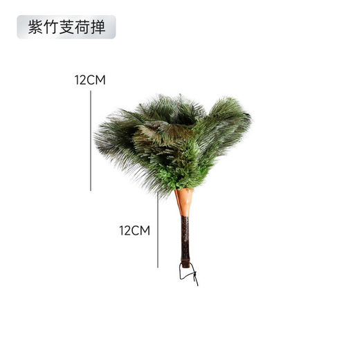 小号芰荷鸡毛掸子家用除尘扫灰自紫竹清洁毛缝隙鸵鸟静电扫灰