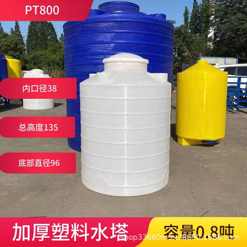牛筋塑料水塔家用储水箱水罐大水桶搅拌桶化工桶10吨20吨加厚圆桶
