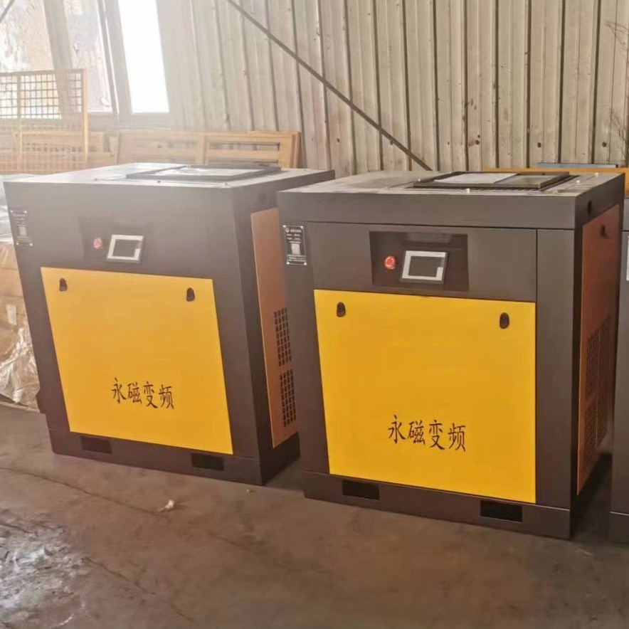 永磁变频固定一体式压缩机厂家供应螺杆式变频空压机