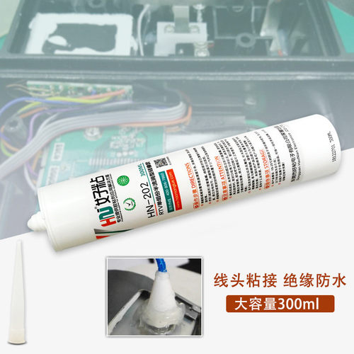 液晶粘牌lcd好模组防水密封胶hn202水底电线电缆粘接密封硅橡胶