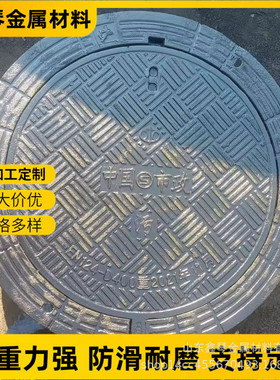 防沉降球墨铸铁井盖圆型重型马路下水道五防六防可调式防沉降井盖