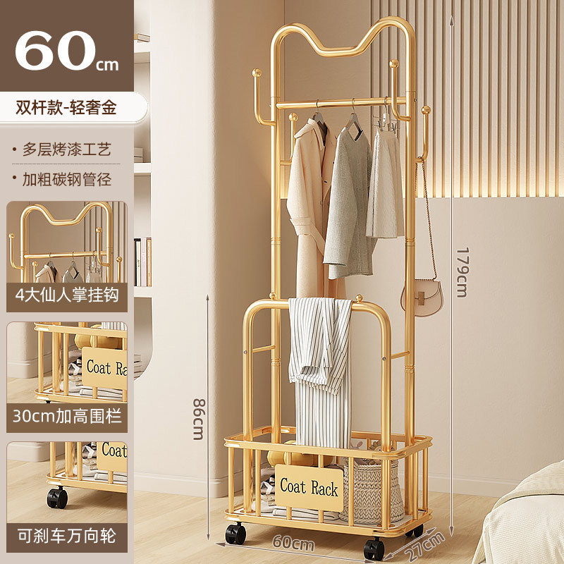 衣帽架床边落地家用可移动卧室晚上挂放衣服简易双杆挂衣架子