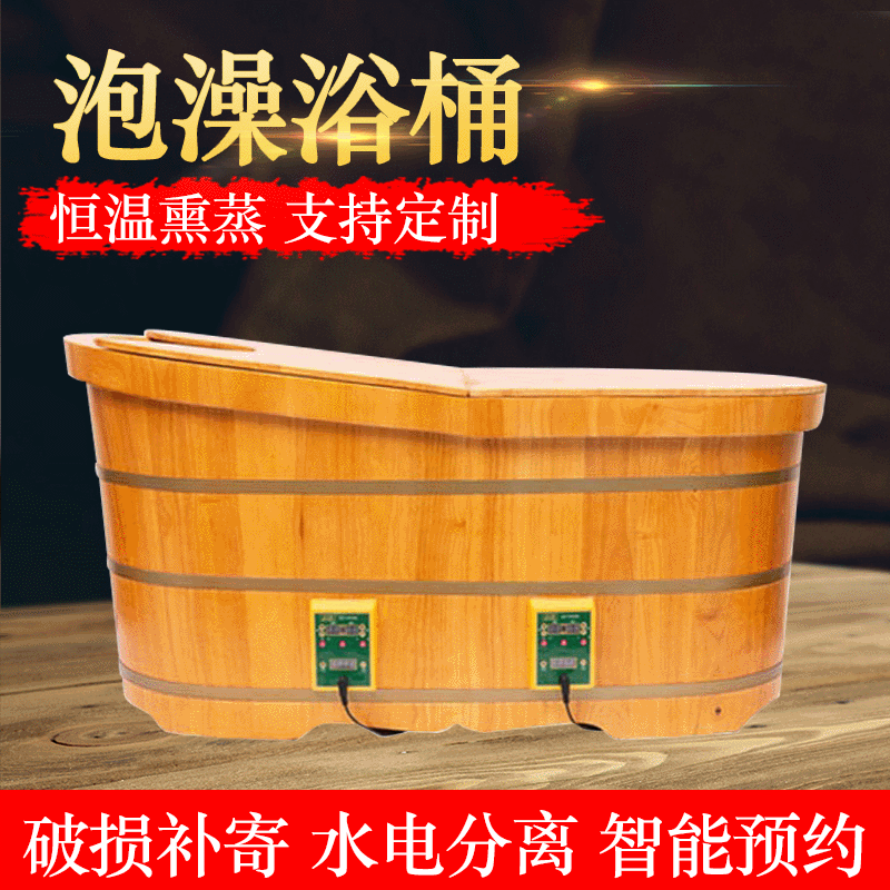 工厂供应熏蒸泡澡木桶浴盆加热恒温泡澡盆沐浴桶泡澡桶洗浴桶可,办公设备/耗材/相关服务,3D打印机配件,淘宝优惠券,粉丝福利购,淘宝优惠卷