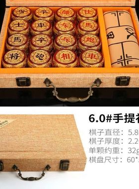 批发金丝楠木九龙渡金中国象棋象棋桢楠小叶摆件皮革折叠棋盘