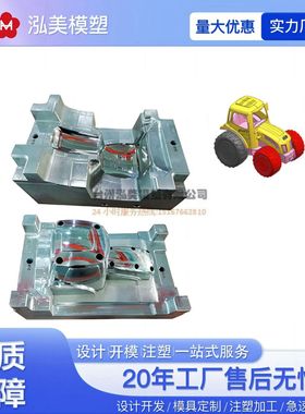 儿童玩具车塑料外壳模具滑行车摇摆车塑料模具工程车注塑模具