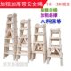 修木头梯子 松木双侧梯 实木水电安装 修木梯 简单工具 装 Y9Q简易装